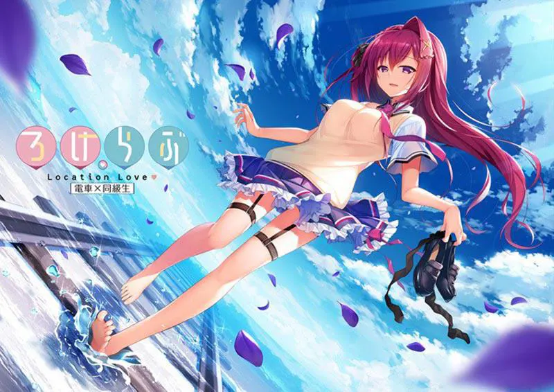恋爱定位Location Love电车×同级生 / Loca Love - Densha x Doukyuusei / ろけらぶ 電車×同級生【中/英/日】[Image uses new format, if not viewable, please update your browser or use Microsoft Edge]