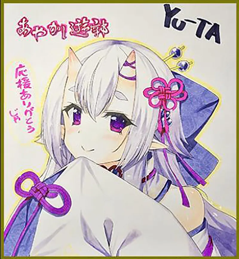  妖怪烟柳巷～读心鬼的性转奇谈～ / あやかし遊郭～さとり鬼の性転奇譚～[Image uses new format, if not viewable, please update your browser or use Microsoft Edge]