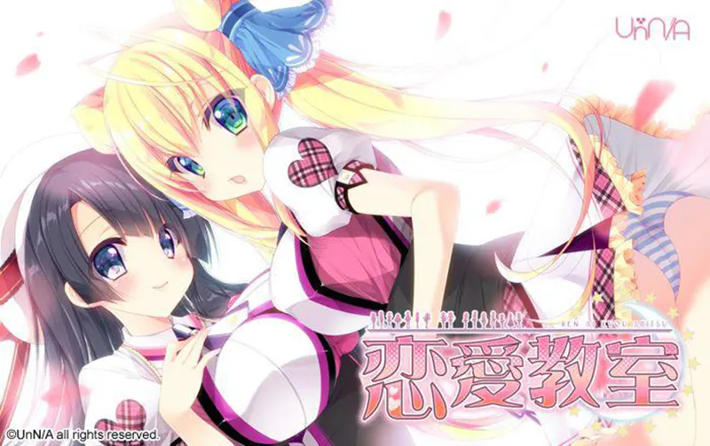 恋爱教室 / 恋愛教室[Image uses new format, if not viewable, please update your browser or use Microsoft Edge]