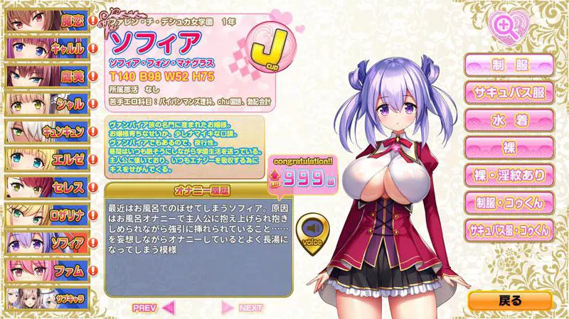  吹弹！丰盈！波涛汹涌！异世界魅魔学园！/もっと！孕ませ！炎のおっぱい異世界超エロサキュバス学園！【中/日】[Image uses new format, if not viewable, please update your browser or use Microsoft Edge]