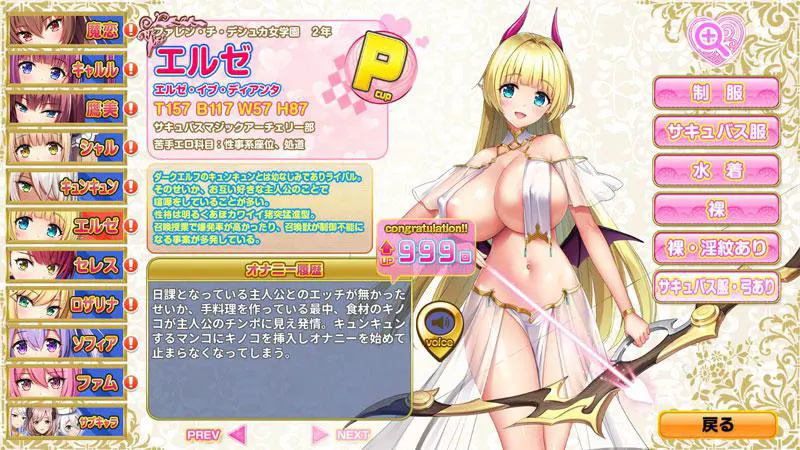  吹弹！丰盈！波涛汹涌！异世界魅魔学园！/もっと！孕ませ！炎のおっぱい異世界超エロサキュバス学園！【中/日】[Image uses new format, if not viewable, please update your browser or use Microsoft Edge]