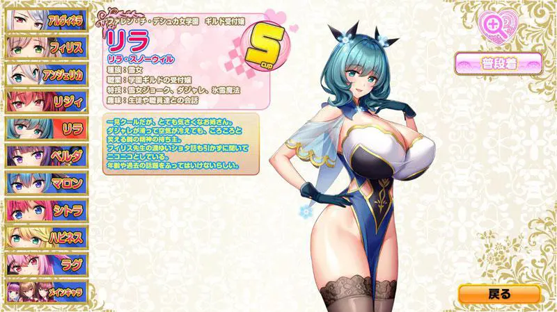  吹弹！丰盈！波涛汹涌！异世界魅魔学园！/もっと！孕ませ！炎のおっぱい異世界超エロサキュバス学園！【中/日】[Image uses new format, if not viewable, please update your browser or use Microsoft Edge]