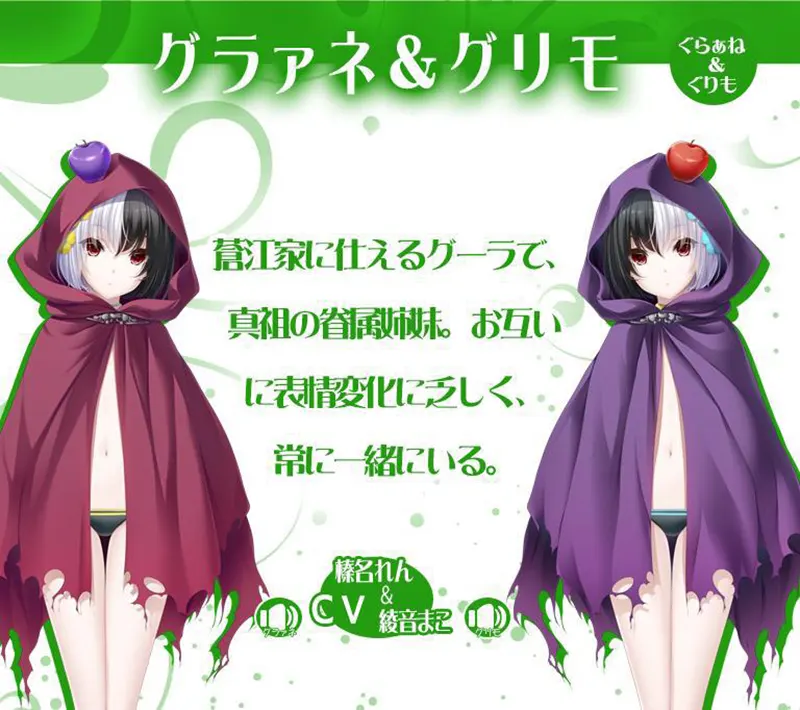  Love×Holic~迷人少女与白浊的关系~ / Love×Holic ～魅惑の乙女と白濁カンケイ～[Image uses new format, if not viewable, please update your browser or use Microsoft Edge]