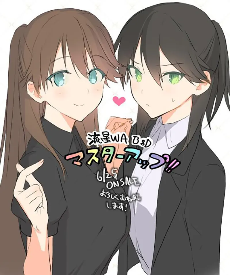  流星ワールドアクター Badge＆Dagger【中/英/日】[Image uses new format, if not viewable, please update your browser or use Microsoft Edge]