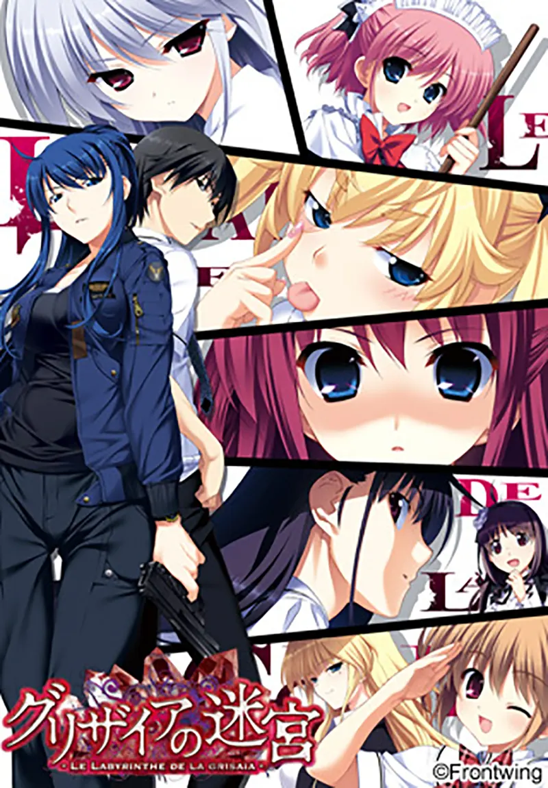 灰色的迷宫 / グリザイアの迷宮 / The Labyrinth of Grisaia[Image uses new format, if not viewable, please update your browser or use Microsoft Edge]