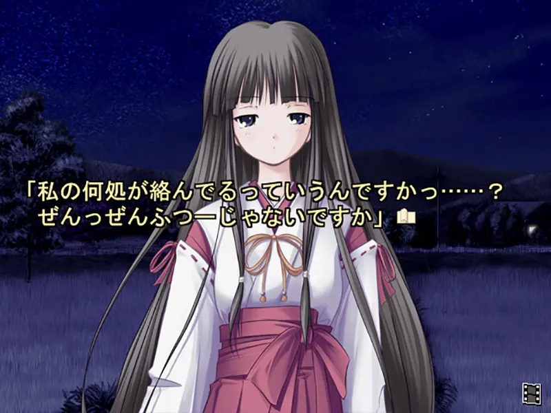  月阳炎～千秋恋歌 / 月陽炎～千秋恋歌～[Image uses new format, if not viewable, please update your browser or use Microsoft Edge]