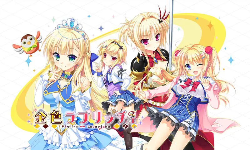 金色Loveriche / 金辉恋曲四重奏 / 金色ラブリッチェ / Kinkoi: Golden Loveriche[Image uses new format, if not viewable, please update your browser or use Microsoft Edge]