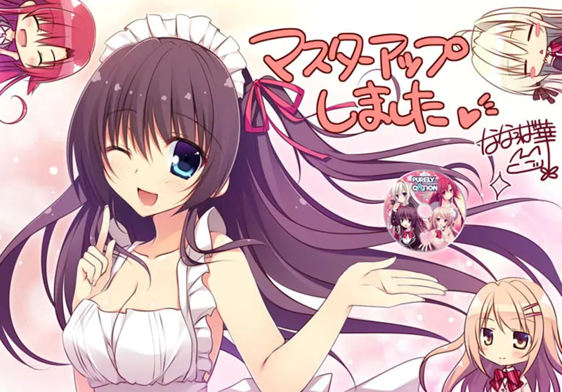  PURELY×CATION[Image uses new format, if not viewable, please update your browser or use Microsoft Edge]