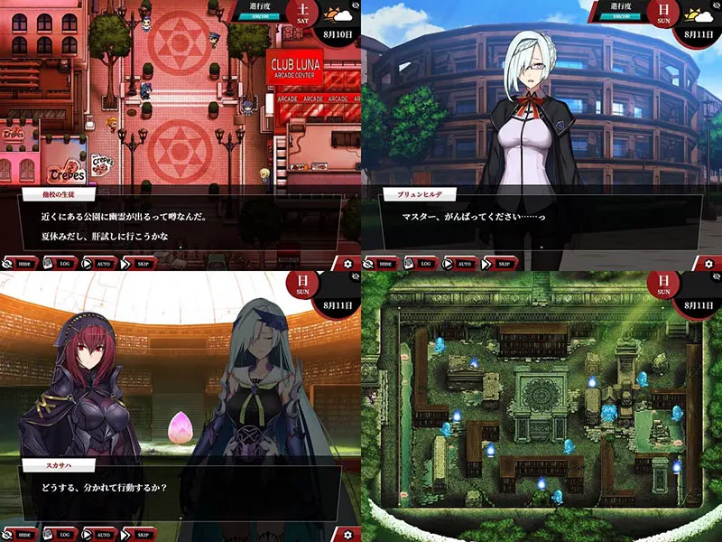  Fate／Empire of Dirt【云翻】[Image uses new format, if not viewable, please update your browser or use Microsoft Edge]