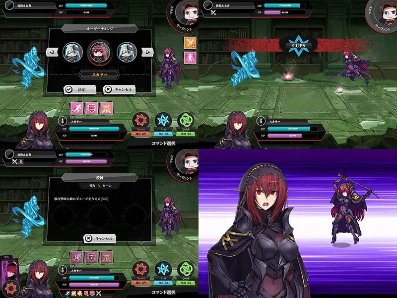  Fate／Empire of Dirt【云翻】[Image uses new format, if not viewable, please update your browser or use Microsoft Edge]