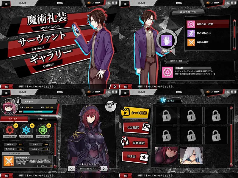  Fate／Empire of Dirt【云翻】[Image uses new format, if not viewable, please update your browser or use Microsoft Edge]