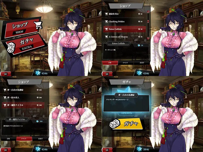  Fate／Empire of Dirt【云翻】[Image uses new format, if not viewable, please update your browser or use Microsoft Edge]