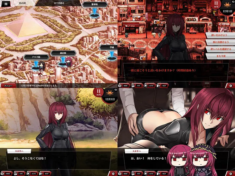  Fate／Empire of Dirt【云翻】[Image uses new format, if not viewable, please update your browser or use Microsoft Edge]