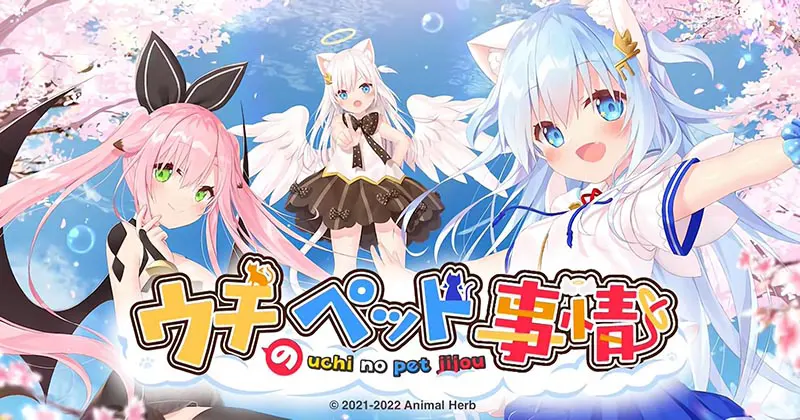  家喵二三事 Vol. 1 / NEKO-MIMI SWEET HOUSEMATES Vol. 1 / ウチのペット事情 Vol.1【中/英/日】[Image uses new format, if not viewable, please update your browser or use Microsoft Edge]