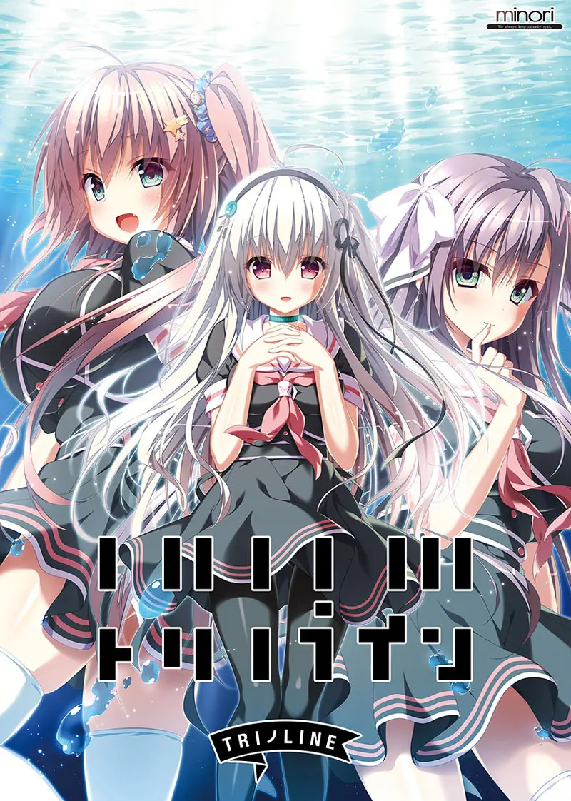 トリノライン[Image uses new format, if not viewable, please update your browser or use Microsoft Edge]