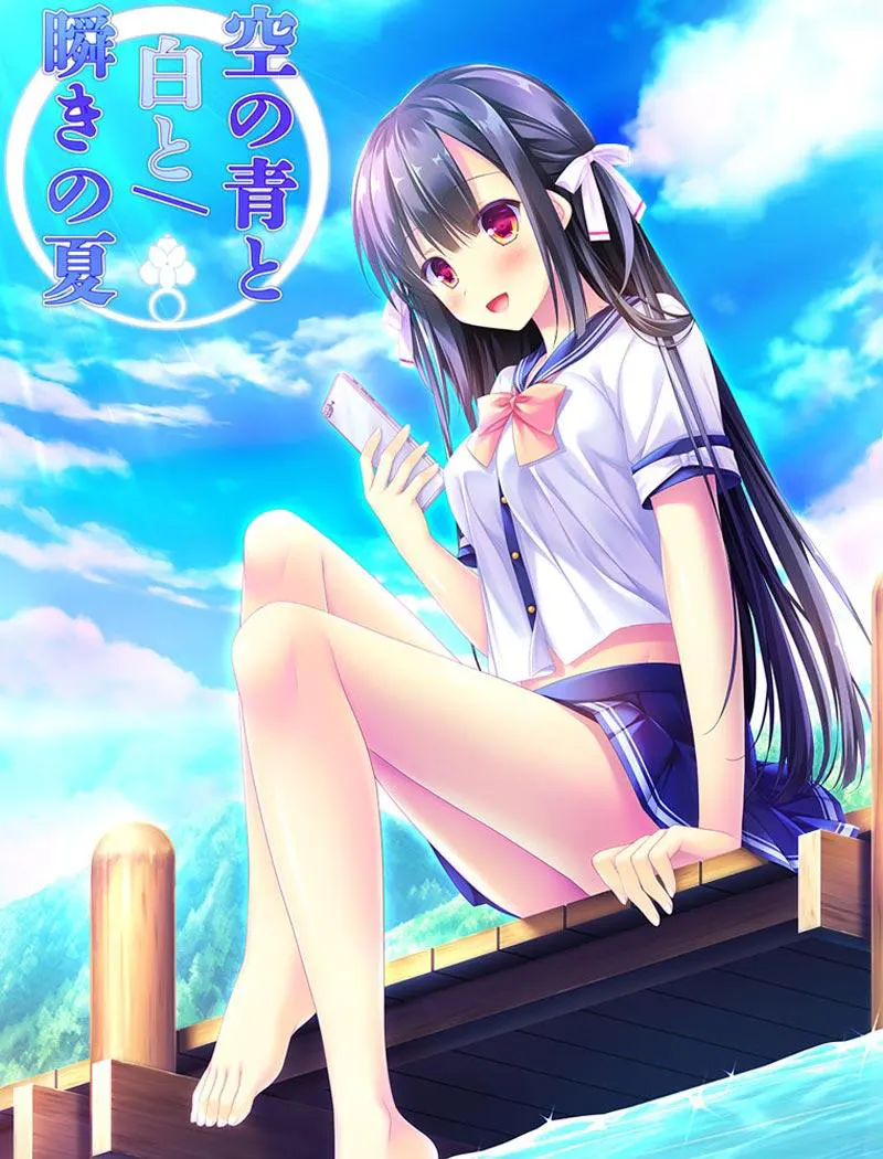 空の青と白と／瞬きの夏[Image uses new format, if not viewable, please update your browser or use Microsoft Edge]