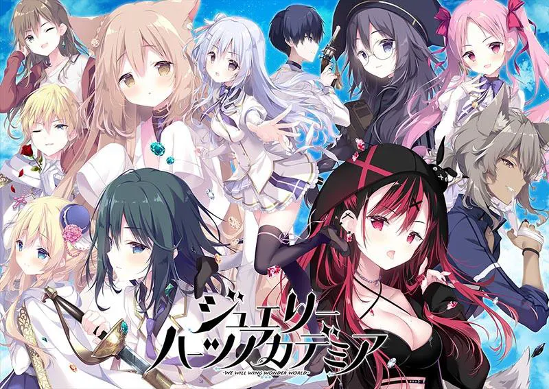 ジュエリー・ハーツ・アカデミア -We will wing wonder world-[Image uses new format, if not viewable, please update your browser or use Microsoft Edge]