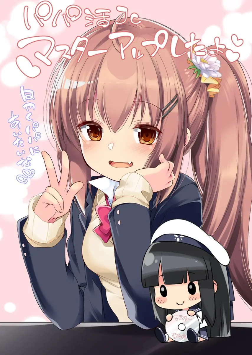  凋落的少女们～爸爸活 JC生活的快乐堕落记录 / 零れ落ちる少女たち ～パパ活JC快楽堕ちの記録～【中/日】[Image uses new format, if not viewable, please update your browser or use Microsoft Edge]