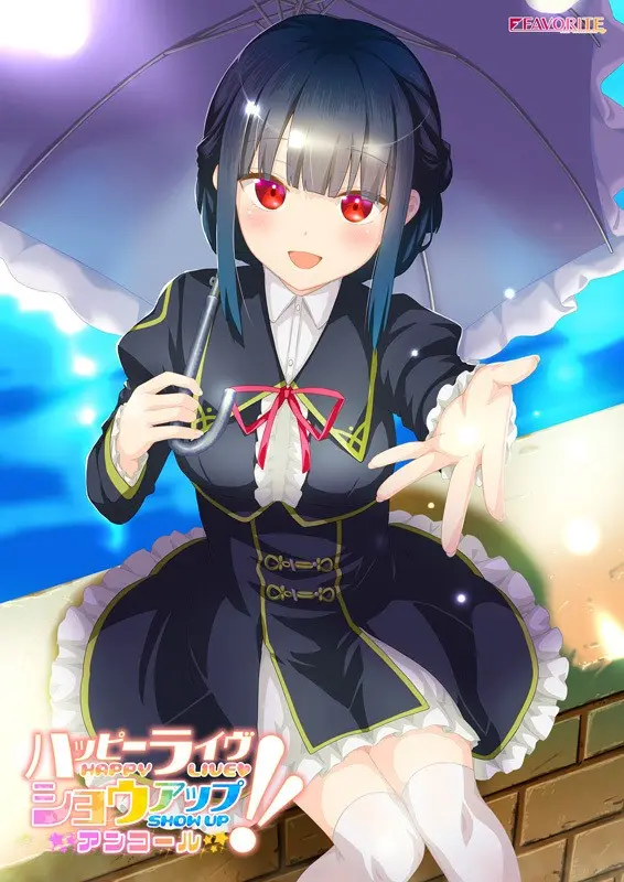 ハッピーライヴ ショウアップ アンコール！！[Image uses new format, if not viewable, please update your browser or use Microsoft Edge]