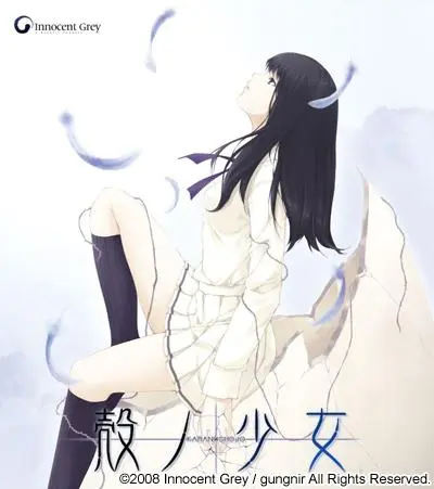 壳之少女 / 殻ノ少女 / Kara no Shoujo【中/英/日】[Image uses new format, if not viewable, please update your browser or use Microsoft Edge]