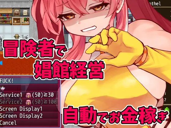  哥布林冒险者狩猎 / ゴブリンの冒険者ハンティング / Goblin Adventurer Hunting ver.1.02[Image uses new format, if not viewable, please update your browser or use Microsoft Edge]