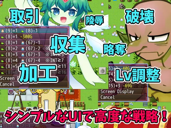  哥布林冒险者狩猎 / ゴブリンの冒険者ハンティング / Goblin Adventurer Hunting ver.1.02[Image uses new format, if not viewable, please update your browser or use Microsoft Edge]