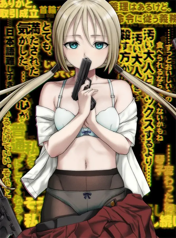 クリミナルボーダー 3rd offence【CH-EN】【图片使用新格式, 如无法查看请更新浏览器或使用Microsoft Edge】