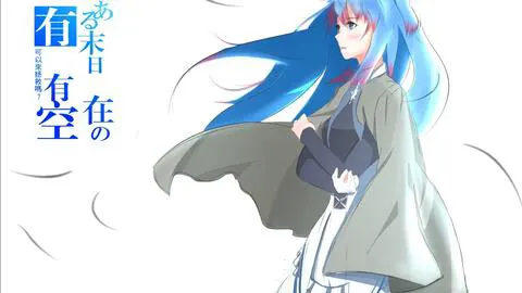  GALGAME汉化硬盘版合集（终点压缩整理）【画像は新しい形式を使用しています。表示できない場合は、ブラウザを更新するかMicrosoft Edgeを使用してください】