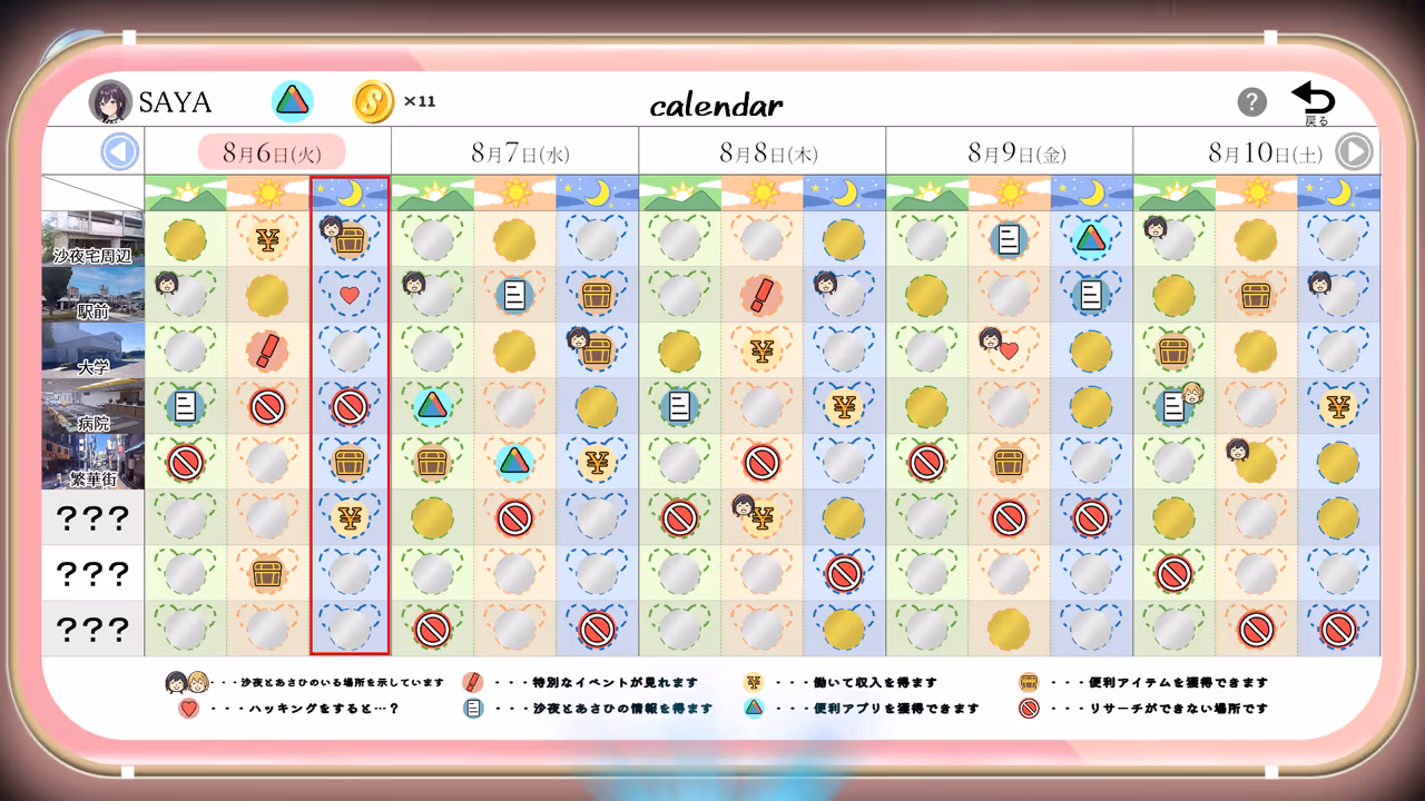  LOOK.hac -ルック・ハック-[Image uses new format, if not viewable, please update your browser or use Microsoft Edge]