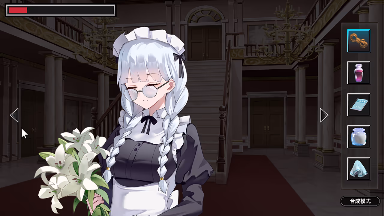  新婚旅行～月下の仮面～【多语言】【图片使用新格式, 如无法查看请更新浏览器或使用Microsoft Edge】