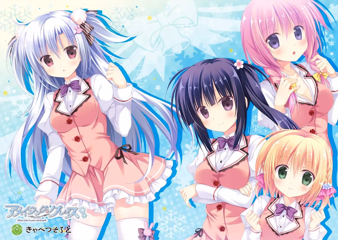  アメイジング・グレイス -What color is your attribute？【多语言】[Image uses new format, if not viewable, please update your browser or use Microsoft Edge]