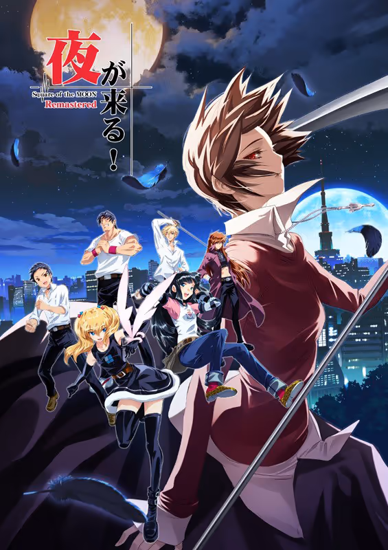 夜が来る！-Square of the MOON- Remastered[Image uses new format, if not viewable, please update your browser or use Microsoft Edge]