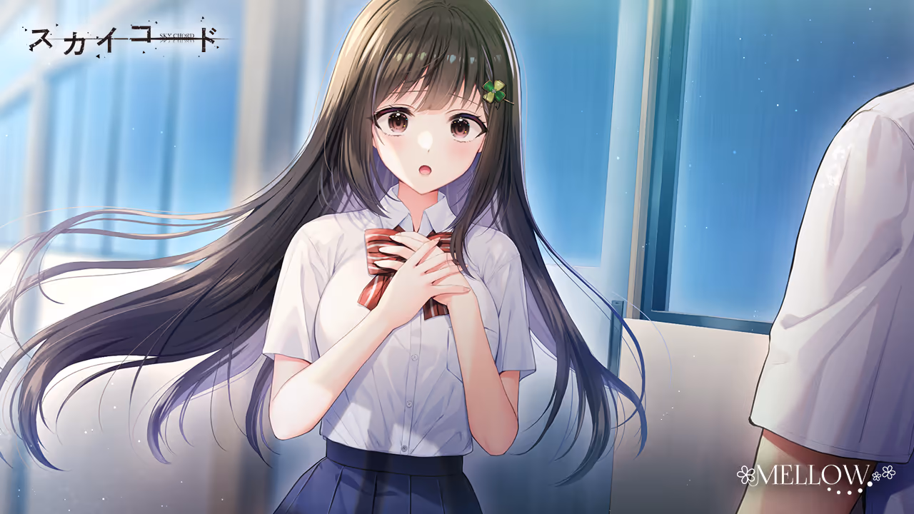  スカイコード【图片使用新格式, 如无法查看请更新浏览器或使用Microsoft Edge】