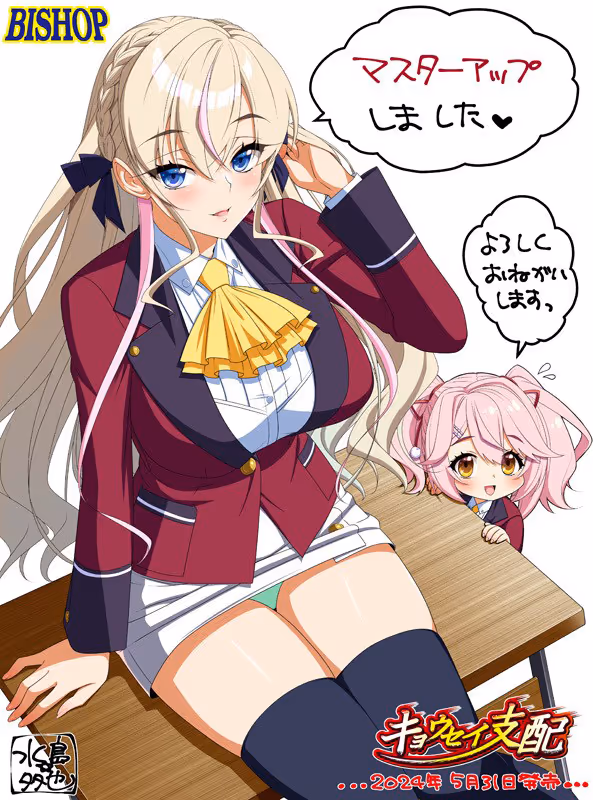  キョウセイ支配【图片使用新格式, 如无法查看请更新浏览器或使用Microsoft Edge】