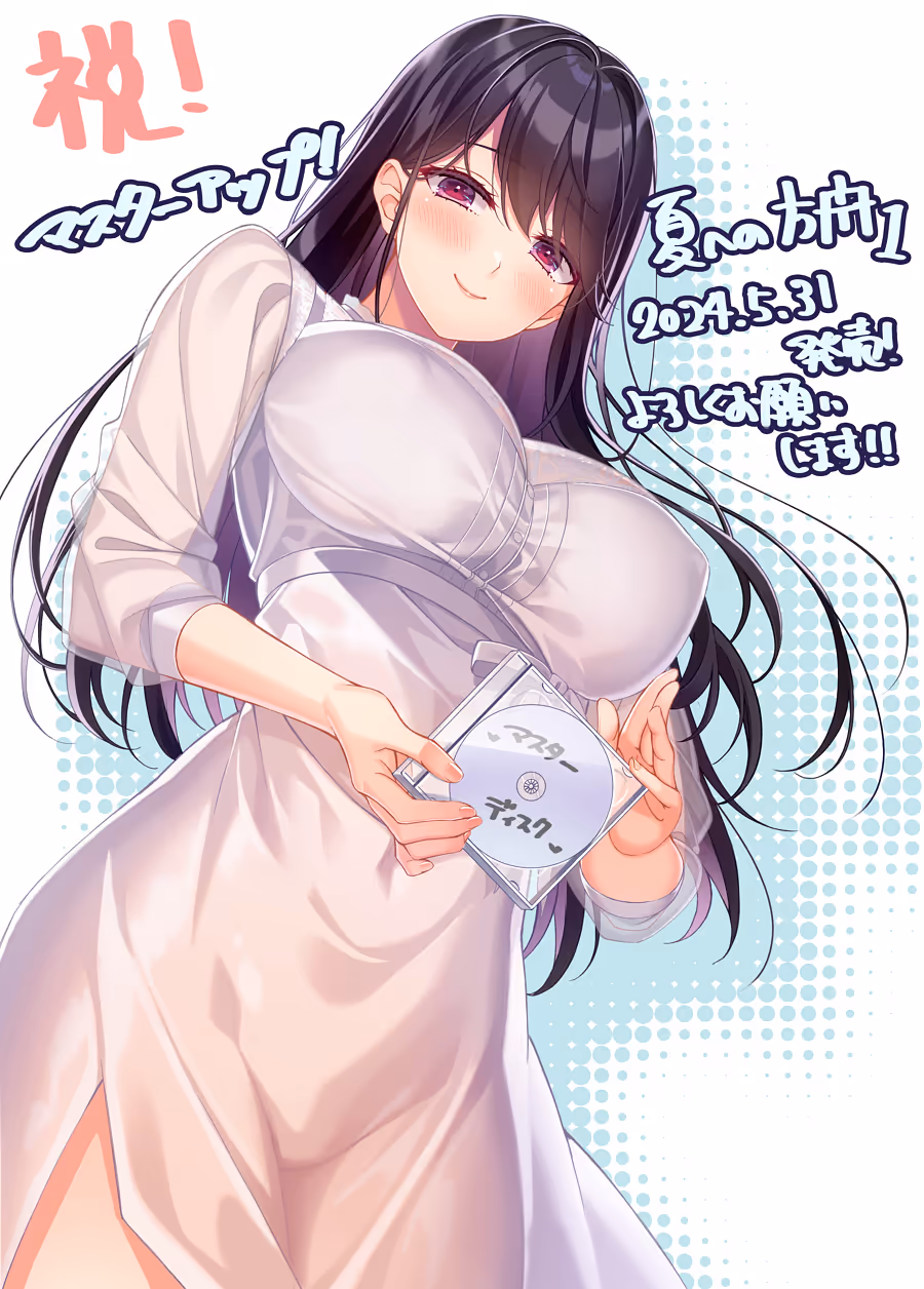  夏への方舟1【机翻】[Image uses new format, if not viewable, please update your browser or use Microsoft Edge]