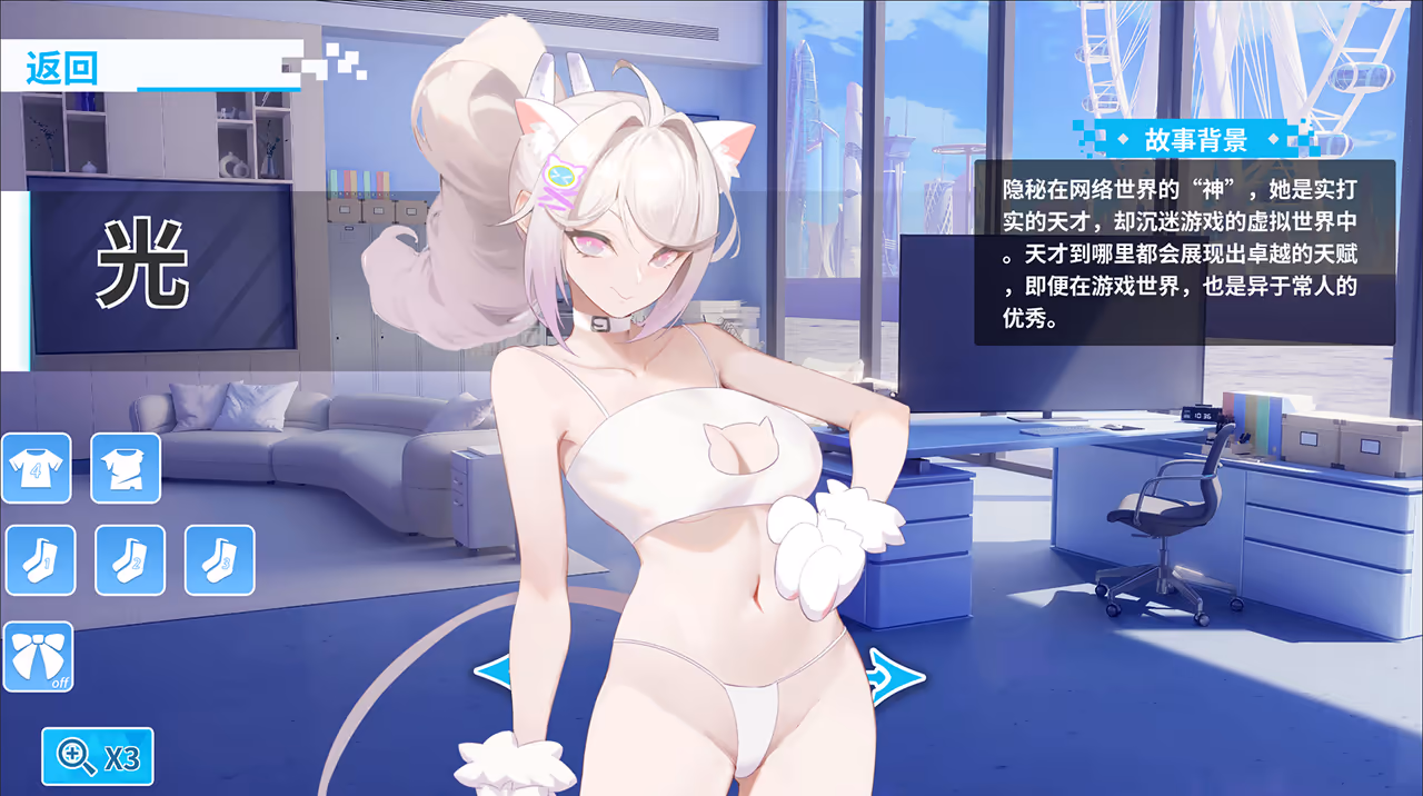  幻欲游乐园2【多语言】【图片使用新格式, 如无法查看请更新浏览器或使用Microsoft Edge】