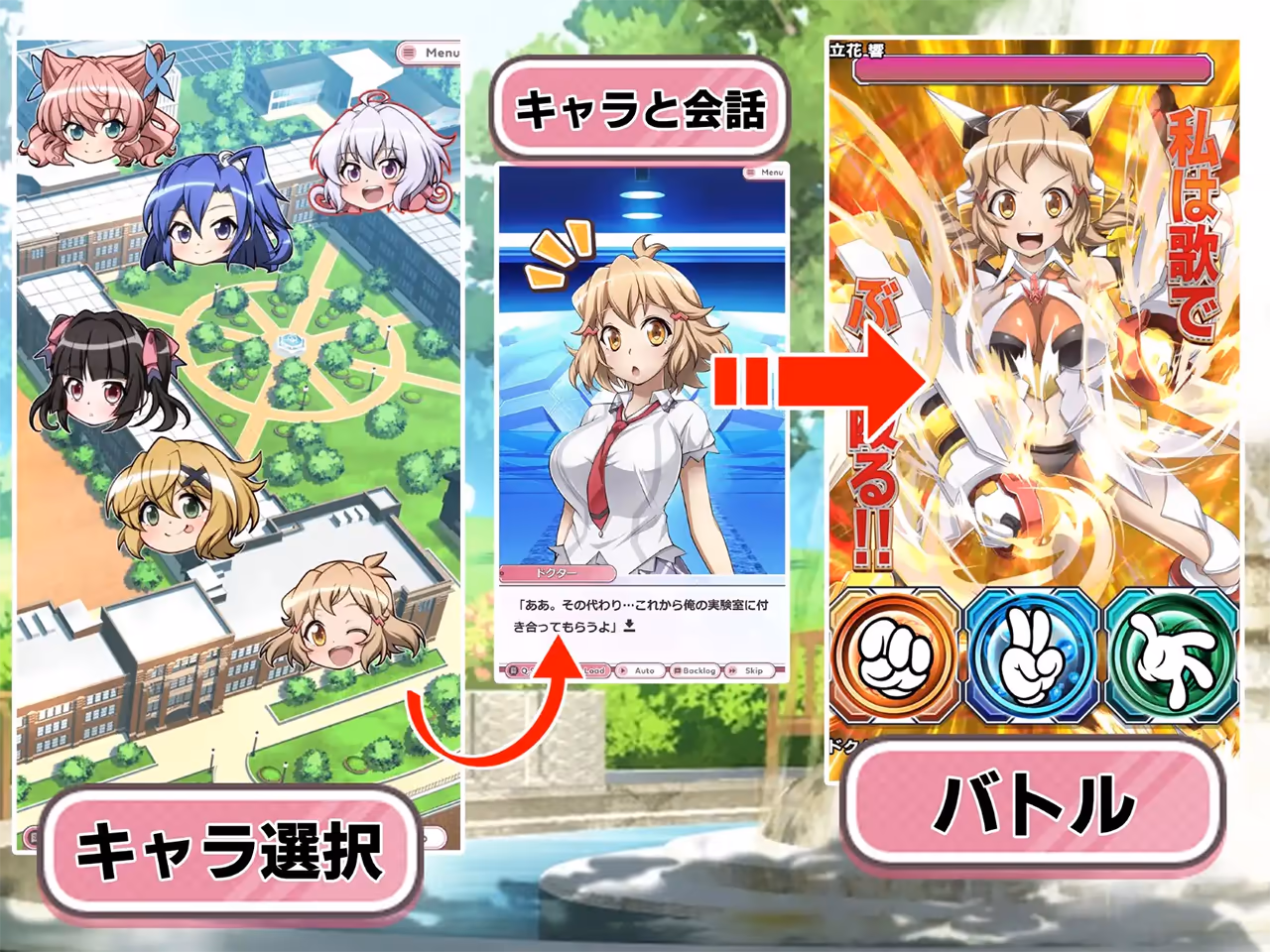  戦姫絶頂シンフォギアGAME【图片使用新格式, 如无法查看请更新浏览器或使用Microsoft Edge】