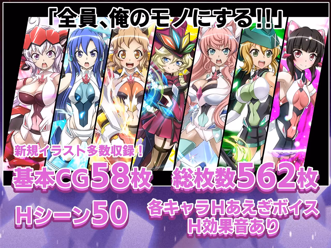  戦姫絶頂シンフォギアGAME【图片使用新格式, 如无法查看请更新浏览器或使用Microsoft Edge】