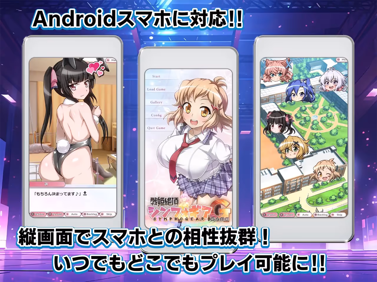  戦姫絶頂シンフォギアGAME【图片使用新格式, 如无法查看请更新浏览器或使用Microsoft Edge】