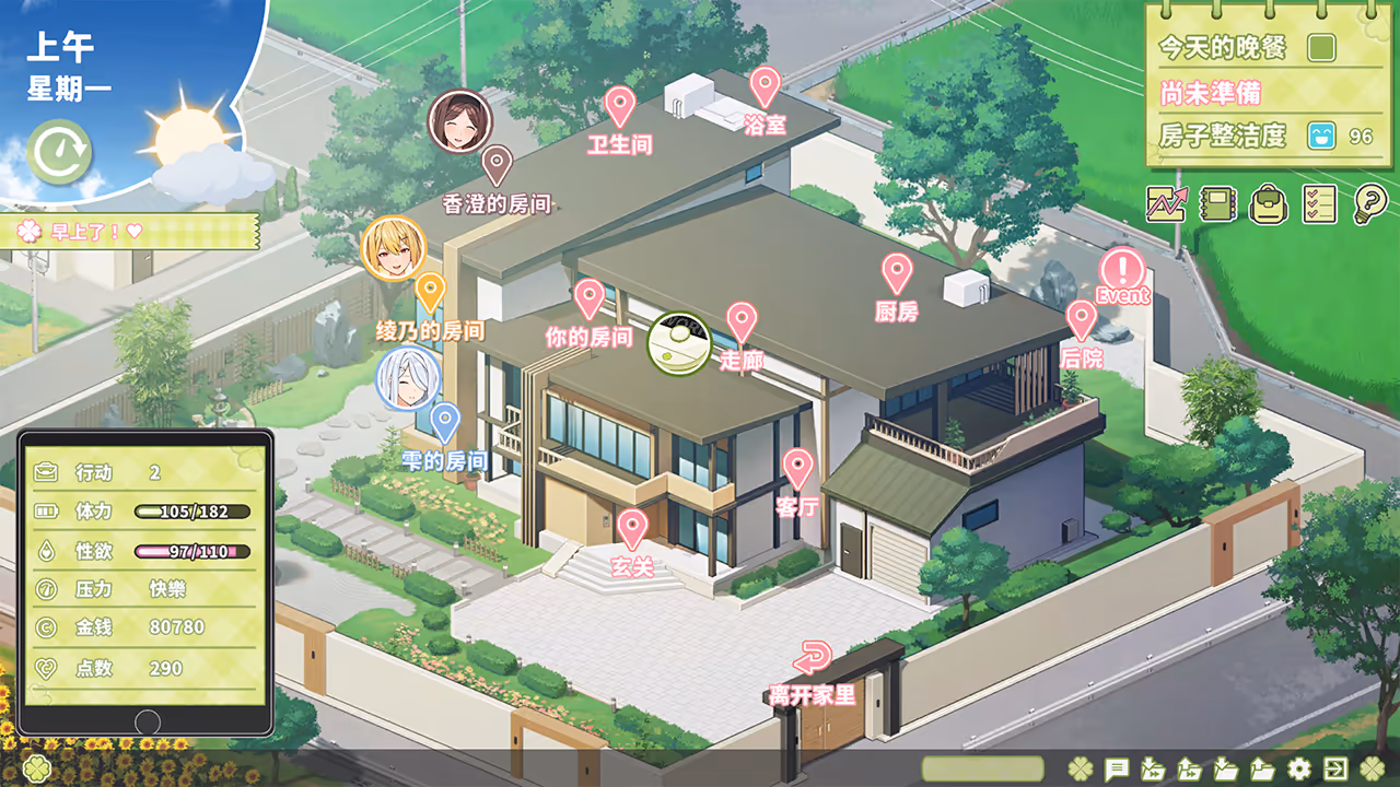  夏色四叶草【多语言】【图片使用新格式, 如无法查看请更新浏览器或使用Microsoft Edge】