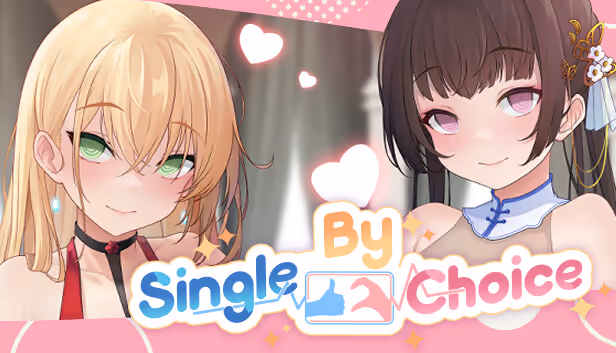 实力单身【多语言】