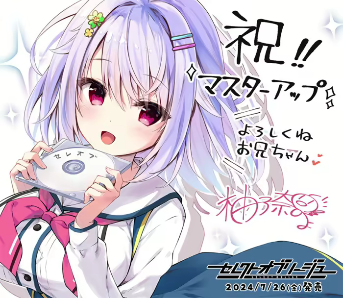  セレクトオブリージュ【Multilingual】【图片使用新格式, 如无法查看请更新浏览器或使用Microsoft Edge】