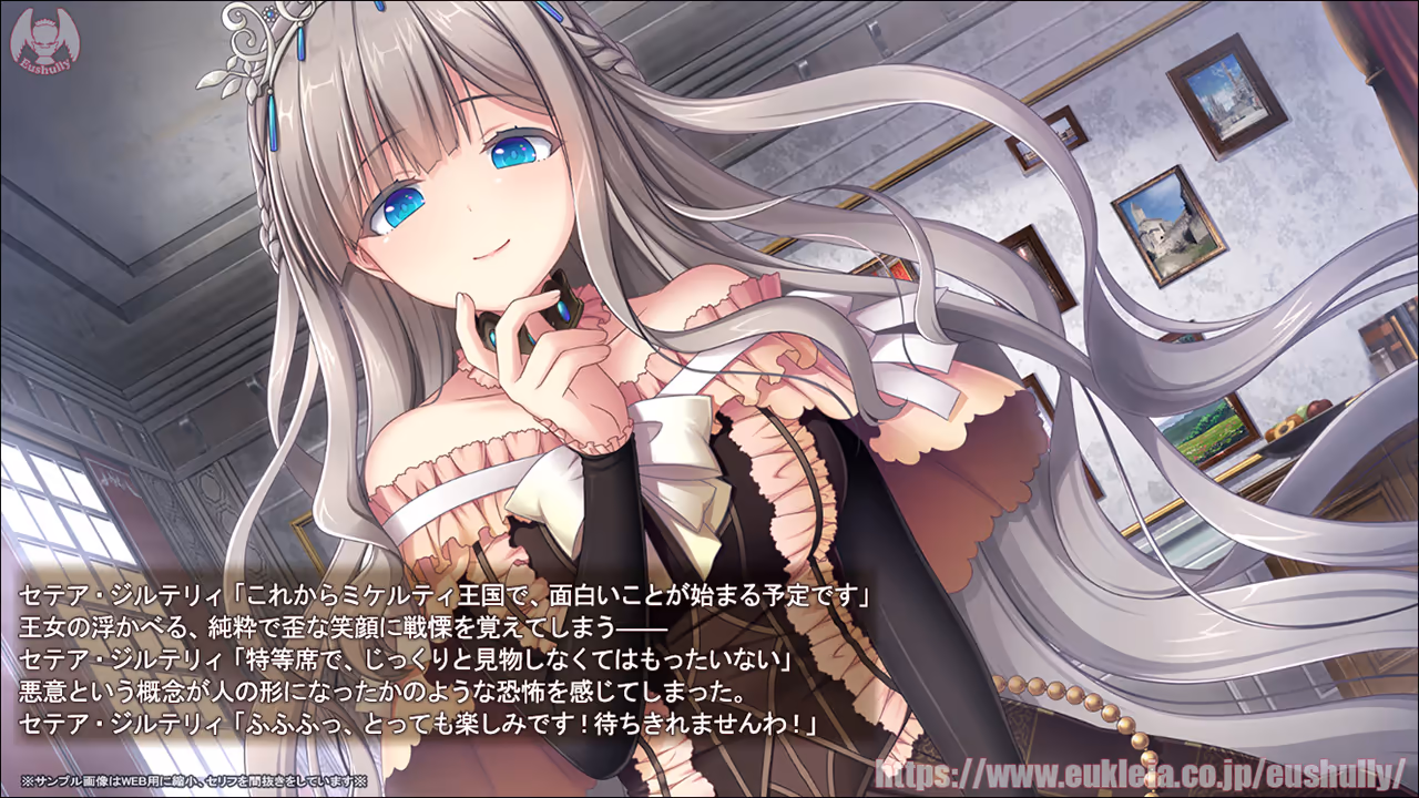  百千の定にかわたれし剋 DL版 + R18アペンド + パッチVer1.01 + AP01 + Crack【CH-AI】【图片使用新格式, 如无法查看请更新浏览器或使用Microsoft Edge】