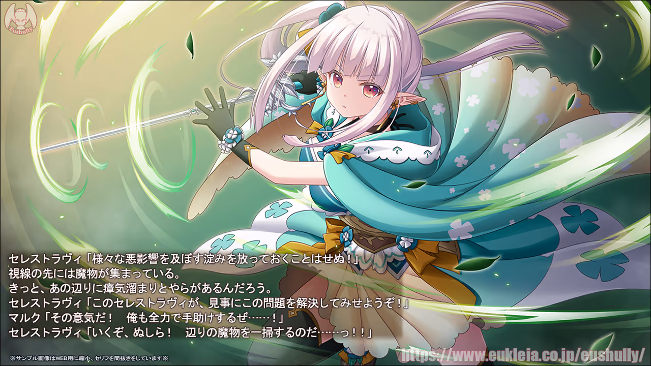  百千の定にかわたれし剋 DL版 + R18アペンド + パッチVer1.01 + AP01 + Crack【CH-AI】【图片使用新格式, 如无法查看请更新浏览器或使用Microsoft Edge】