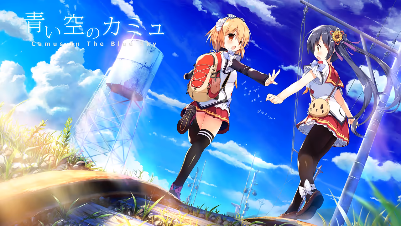  青い空のカミュ【图片使用新格式, 如无法查看请更新浏览器或使用Microsoft Edge】