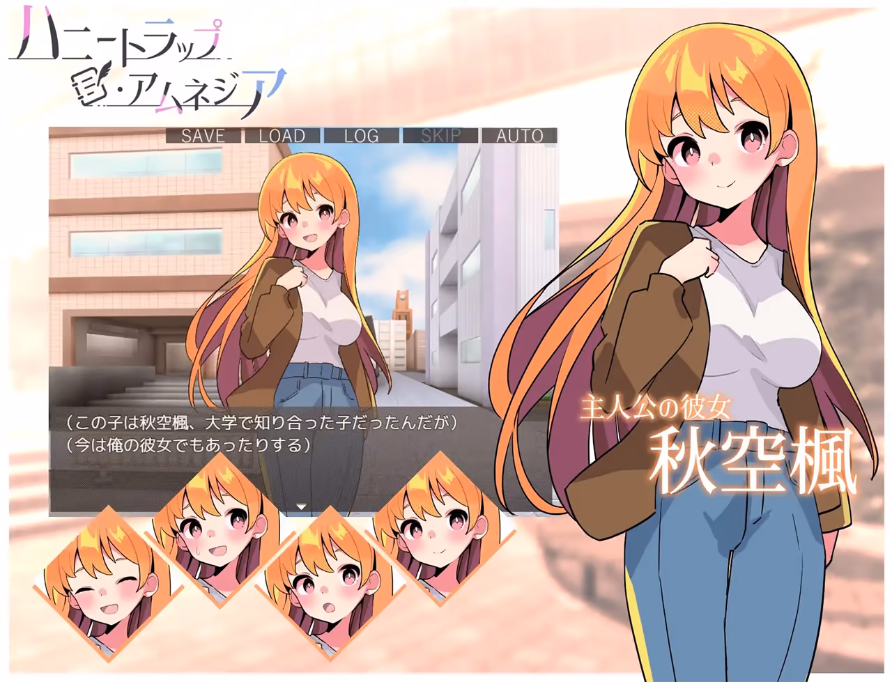  ハニートラップ・アムネジア～ヤンデレやツンデレによる色仕掛け逆レ○プ～【图片使用新格式, 如无法查看请更新浏览器或使用Microsoft Edge】