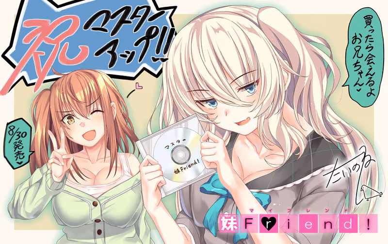  妹Friend！【CH-AI】【图片使用新格式, 如无法查看请更新浏览器或使用Microsoft Edge】