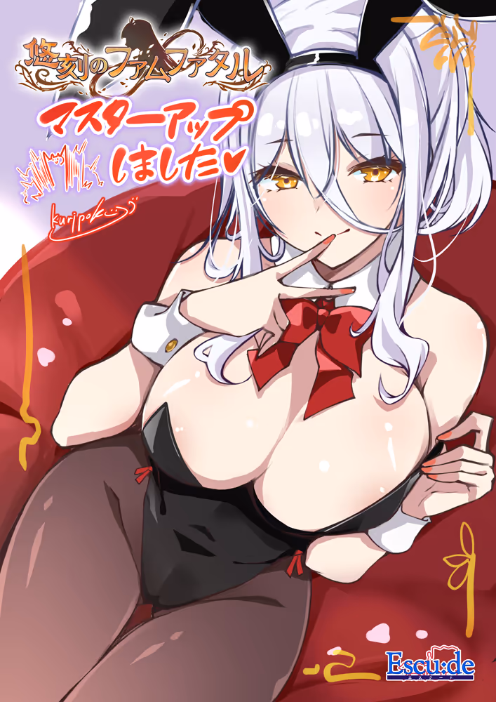  悠刻のファムファタル【CH-AI】【图片使用新格式, 如无法查看请更新浏览器或使用Microsoft Edge】