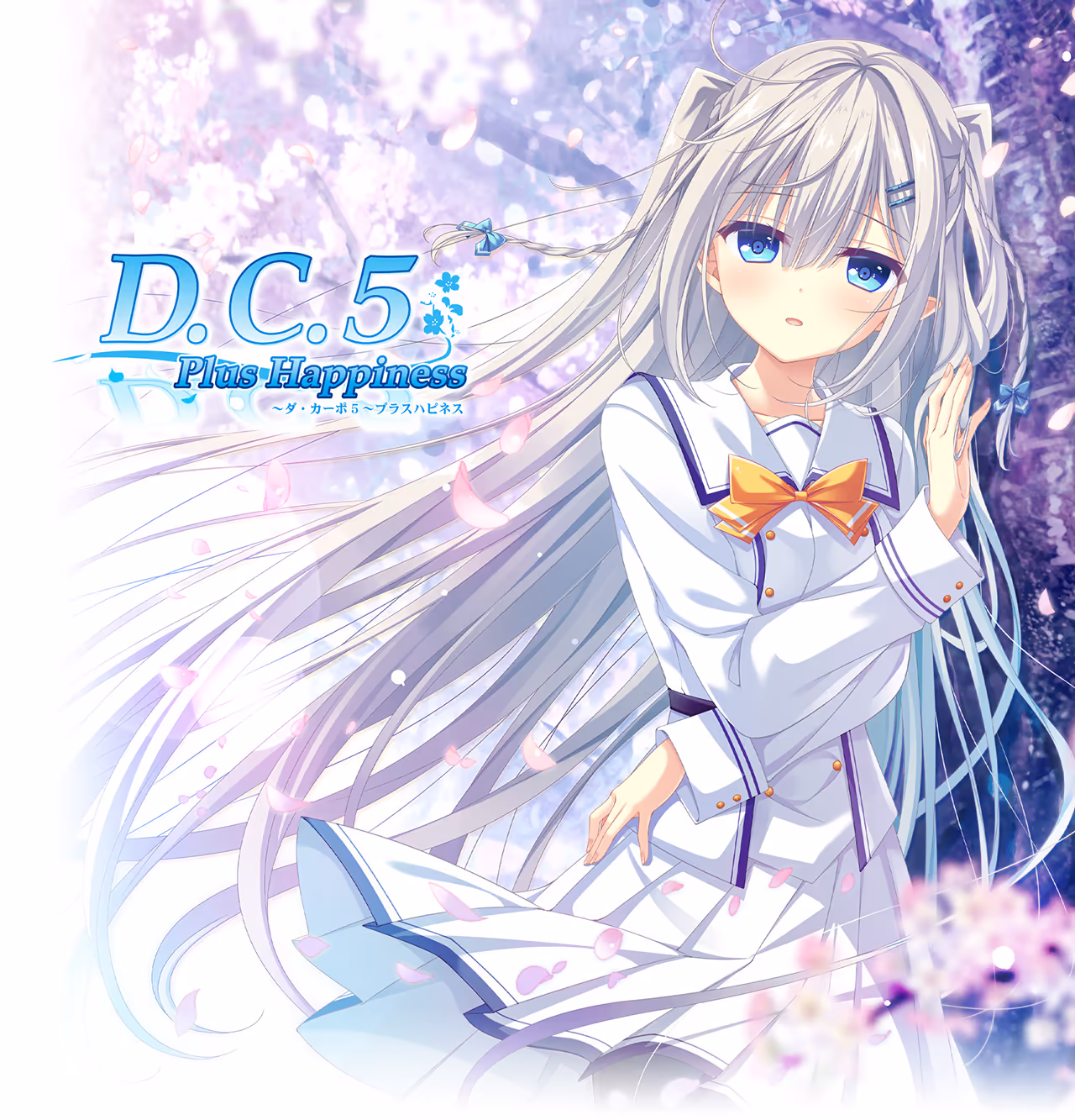 D.C.5 Plus Happiness ～ダ・カーポ5～プラスハピネス【CH-AI】[Image uses new format, if not viewable, please update your browser or use Microsoft Edge]