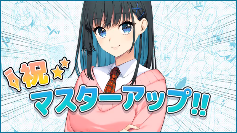  先輩が私の妄想にドージンする?!～ボディータッチにご用心～【CH-AI】【图片使用新格式, 如无法查看请更新浏览器或使用Microsoft Edge】